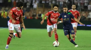 رابطة الأندية تعلن أفضل لاعب في مواجهة الأهلي وسموحة بالدوري